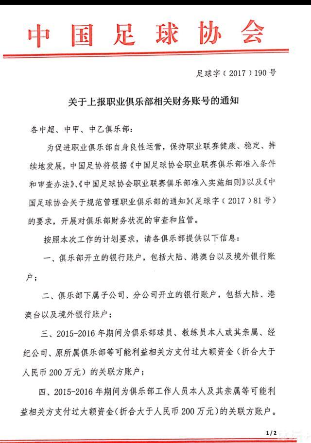 有时定位球也很重要，可以是得分的手段，今天终于实现了，我们都很高兴。